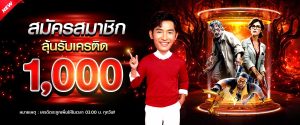 jimmy888