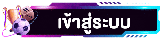 pgplus88 เข้าสู่ระบบ