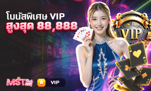 pgplus88 vip